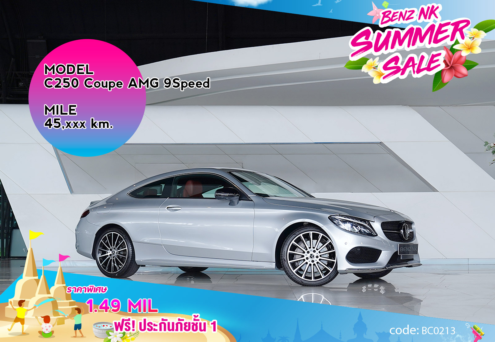 C250 Coupe AMG 9Speed